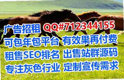 萨尔图卵源贸易公司